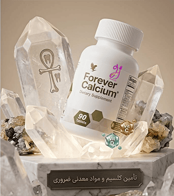 کلسیم-فوراور-سلامت-دندان